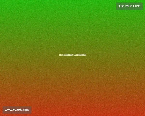 nba赛事在哪里看、nba赛事在哪里看直播